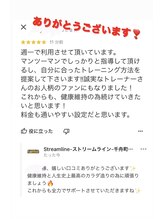 ストリームライン 千舟町店(Streamline)/Googleマップの口コミです☆