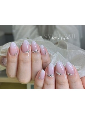 SYLPH NAIL 