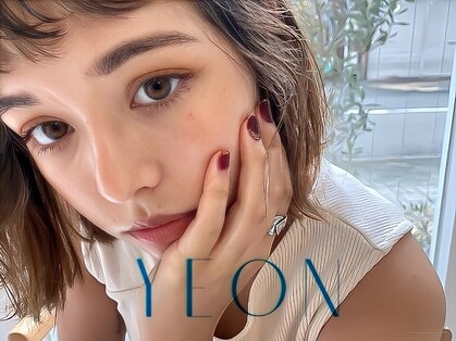 ヨン 銀座 有楽町(YEON)の写真