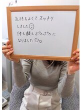 ナチュラルハリー(NaturalHarry)/【クチコミ】小顔＆足マッサージ