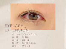 ニュイ 中野店(nuit)/フラットラッシュ/マツエク/中野