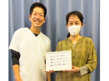 いのくち接骨院/ご来院頂いているお客様