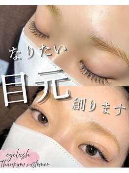 エムイー セカンド(ME SECOND)/まつ毛パーマ/ラッシュリフト