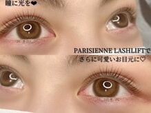 サラアイ(sara)/パリジェンヌラッシュリフト