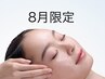 【透明感あるぷるぷる肌へ】美白¥12100→¥6930(シミ対策美容液サンプル付)