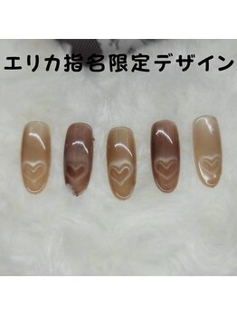 小松えりか指名限定デザイン