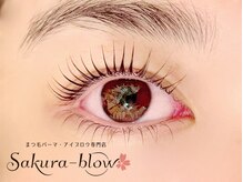 サクラブロウ 池袋店(Sakura-blow)
