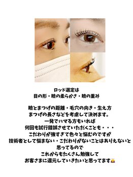 グロウビューティー(grow beauty)/