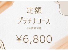 ネイルサロン ルーム 千葉店(ROOM)/