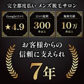 ラシンドウ 横浜鶴見店(RASHINDO)