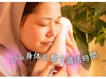 ヨサパーク メリー(YOSA PARK merry)