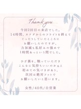 アジアンリラクゼーション ヴィラ 大阪JR福島駅前店(asian relaxation villa)/お客様の口コミを紹介☆