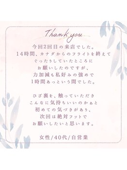 アジアンリラクゼーション ヴィラ 大阪JR福島駅前店(asian relaxation villa)/お客様の口コミを紹介☆