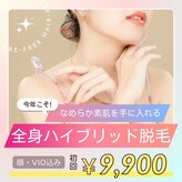 ビューティーラウンジ ベリンダ イオンレイクタウンmori店(Beauty Lounge BELINDA)
