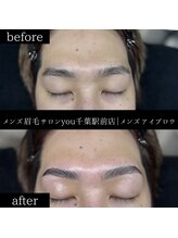 ユー 千葉駅前店(you)/ビフォ－アフター写真