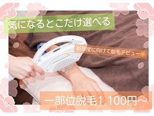 ホッコリ 段原店(HOKKORI)