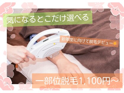 ホッコリ 段原店(HOKKORI)の写真