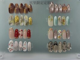宮里限定定額ネイル