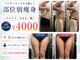 オンフリーク(ON FLEEK)の写真