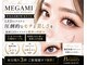 アイラッシュ リゾート メガミ 宝塚店(EYELASH RESORT MEGAMI)の写真