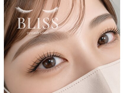 ブリス(BLISS)の写真