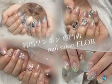 フロール(FLOR)