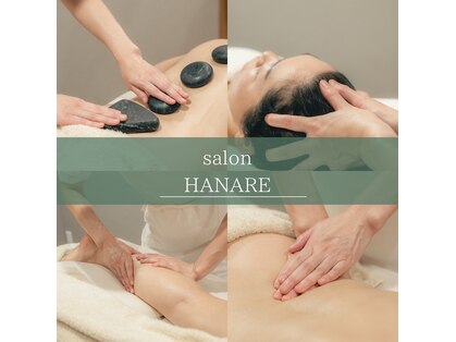 サロン ハナレ(salon HANARE)の写真