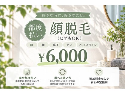 HGB 東山公園駅前店の写真