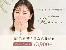 レイン 熊本水道町店(Rain)