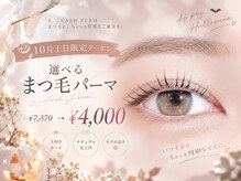 ダイヤモンドアイズ 池袋西口店(DIAMOND EYES)