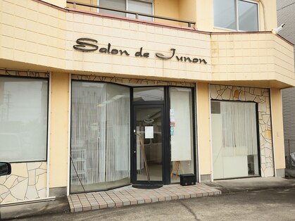 サロン ド ジュノン(Salon de Junon)の写真