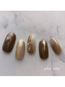 秋色ニュアンス