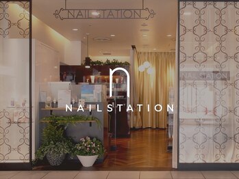 ネイルステーション アトレ川崎店(NAIL STATION)