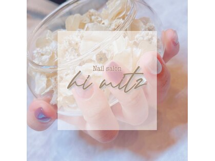 ヒミツ(hi mitz)の写真