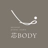 芯ボディ(芯BODY)のお店ロゴ