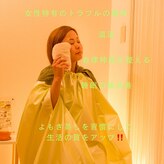 シーアイ エステティック(c.i)
