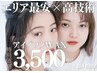 【平日限定40%OFF☆骨格似合わせ】美眉毛wax+メイク仕上げ ¥5100→3500