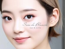 ソワン ド ブランシュ ライフ八戸ノ里店(Soin de Blanche)