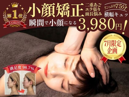 サロンドデワ 岡崎店(Salon ℃ DEWA)の写真