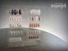 トライアンフ(TriumpH)の雰囲気（毎月替わる定額デザイン7000yenトレンドに合わせたデザイン豊富!）