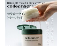 メンズプシュケ(men's PSYCHE)/トナーパット