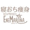 エネマリーナ(Enemariina)のお店ロゴ