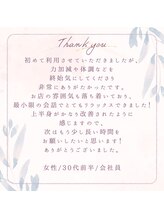 アジアンリラクゼーション ヴィラ 大阪JR福島駅前店(asian relaxation villa)/お客様の口コミを紹介☆