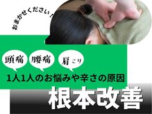 ほぐし処 松仁堂