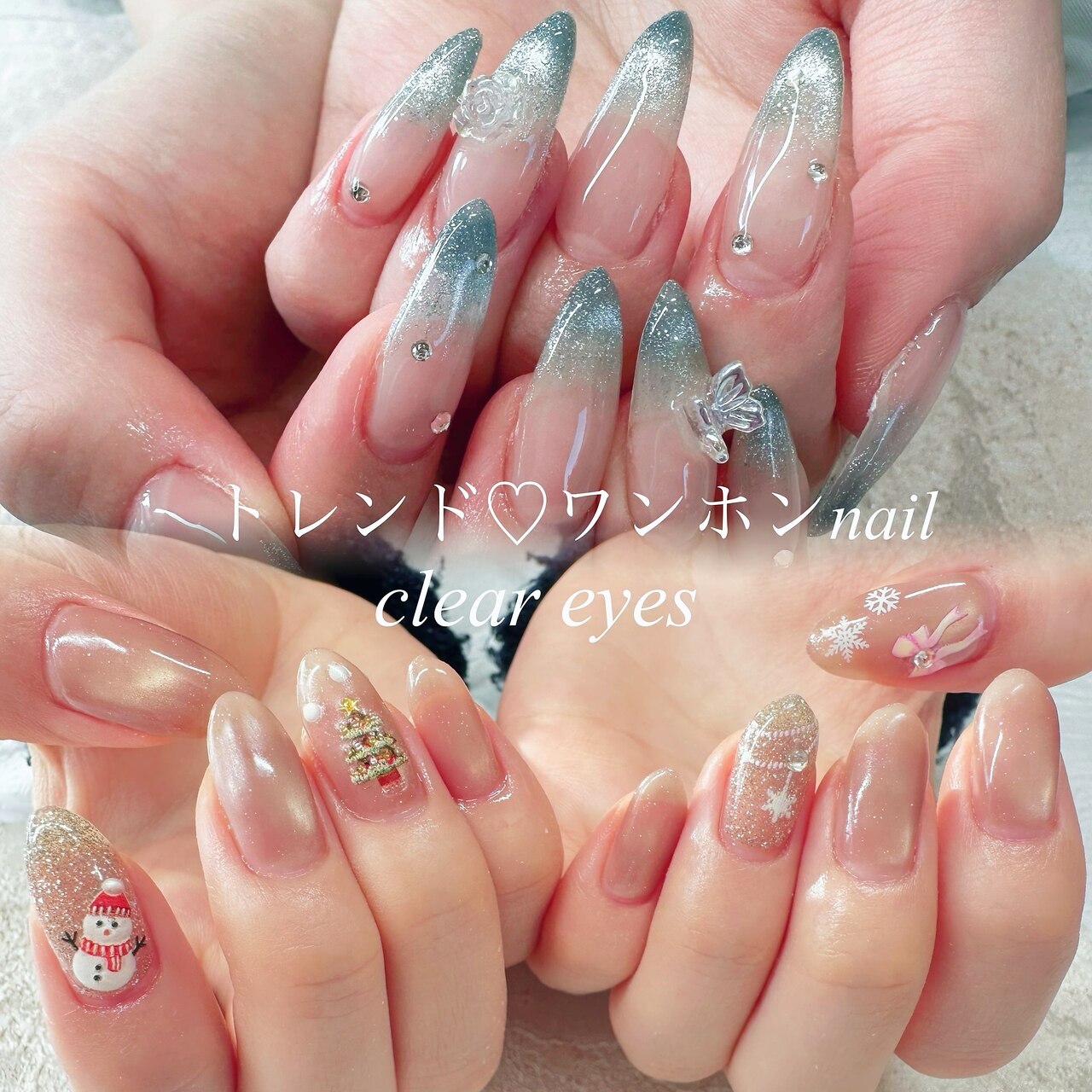 クリア アイ 茶臼山店(Clear eyes)｜ホットペッパービューティー