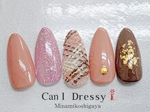 キャンアイドレッシー 南越谷店(Can I Dressy)/スタッフ限定デザイン