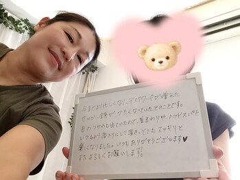 メリアーラ 青山店(MERIALA)/PC作業が増え、目も頭も体も辛く