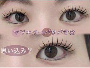 アイラッシュサロン ウインクル(Eyelash Salon Winkle)/アンドヘルシー