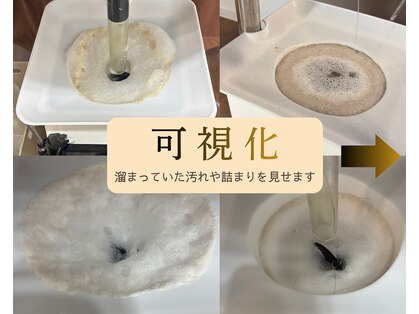 フォースマイルの写真