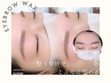 シュガー 武蔵小杉店(Sugar)/